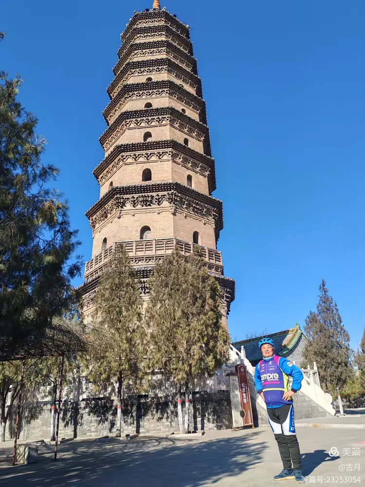 骑游介休虹霁寺.千年唐贞观宝塔